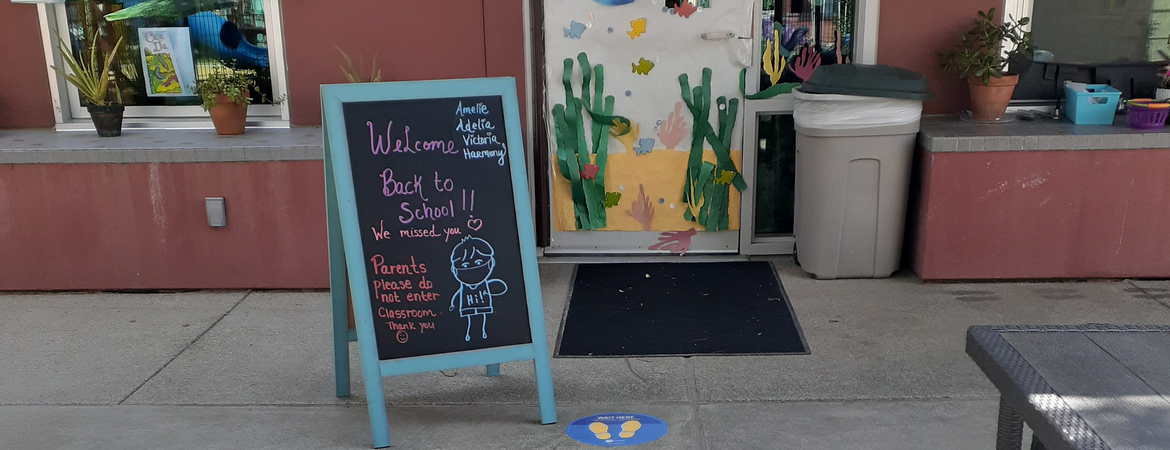 Early Childhood Services entrance